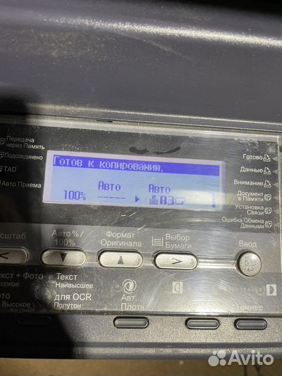 Мфу принтер Kyocera 221
