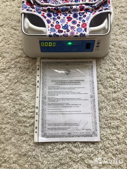 Прокат лампы для лечения желтухи новорождённых