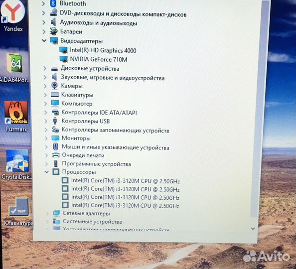 Ноутбук Acer 15.6