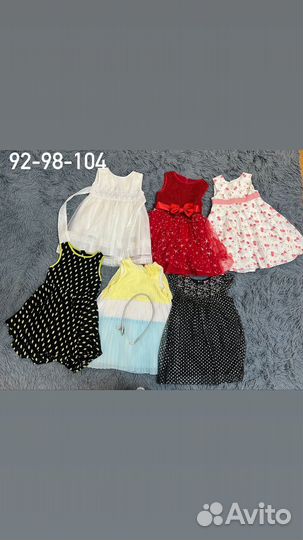 Детские вещи