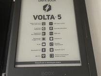 Onyx boox volta 5 ридер + чехол