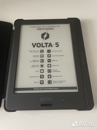 Onyx boox volta 5 ридер