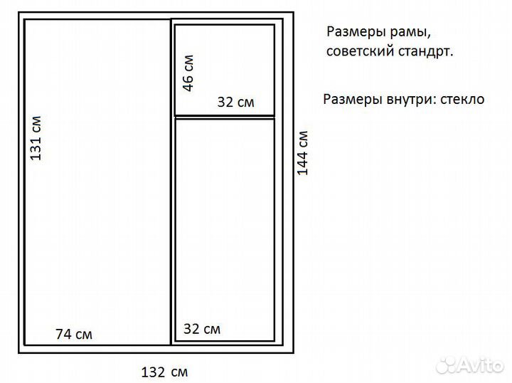 Деревянные оконные рамы