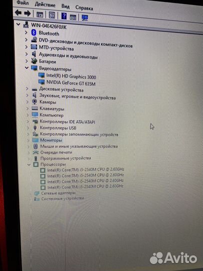 Игровой ноутбук dns экран 17.3 дюйма