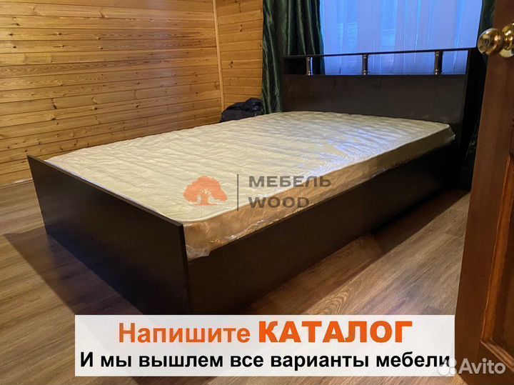 Кровать двуспальная
