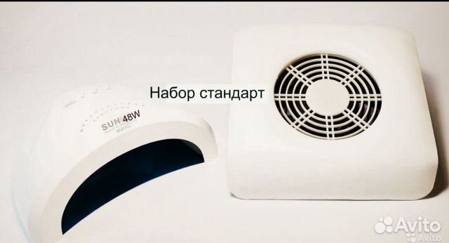 Лампа проф 48вт и пылесос для маникюра