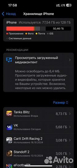 iPhone 13 Pro, 128 ГБ