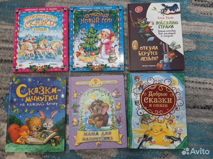 Детские книги и серия Пандемониум, маркетинг