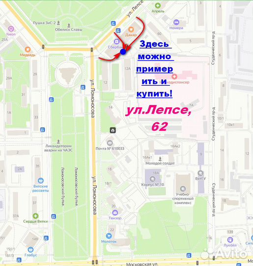 Сандалии мужские Адидас