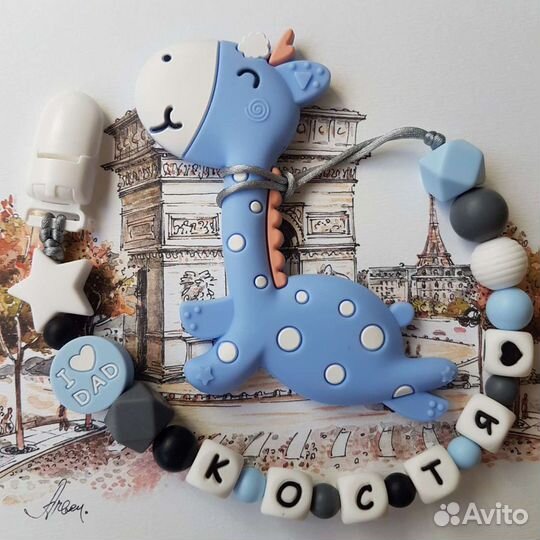 Именной силиконовый грызунок