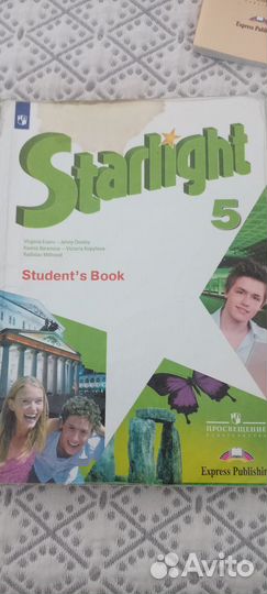 Учебник английского языка starlight