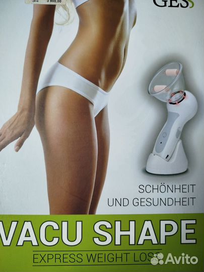 Вакуумный массажер для тела
