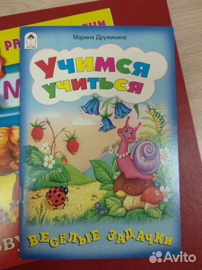 Развитие речи книги