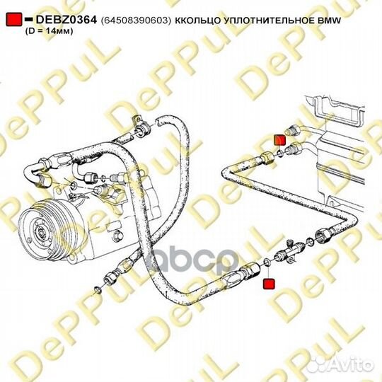 Кольцо уплотнительное BMW (D 14мм) debz0364