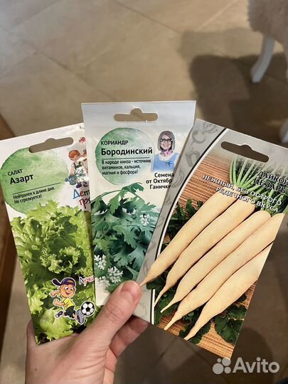 Семена овощей и ягод 30+ упаковок