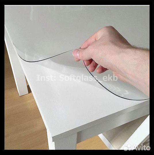 Гибкое/мягкое стекло