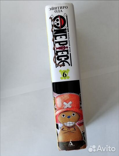Манга/комикс One Piece книга 6
