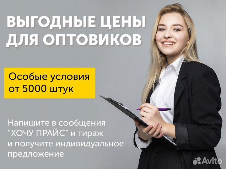 Пакет матовый с бегунком 80*100 зиплок