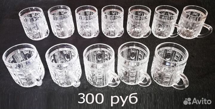 Хрустальные рюмки