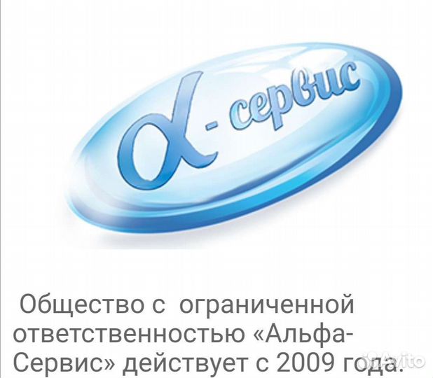 Уборщик в бутик