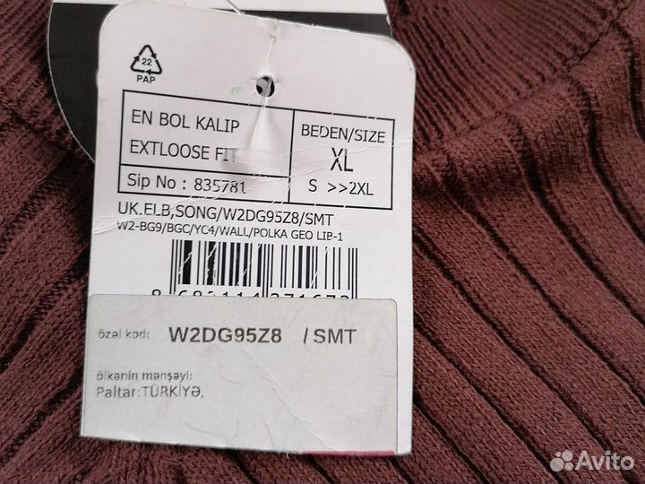 Платье лапша 56рр