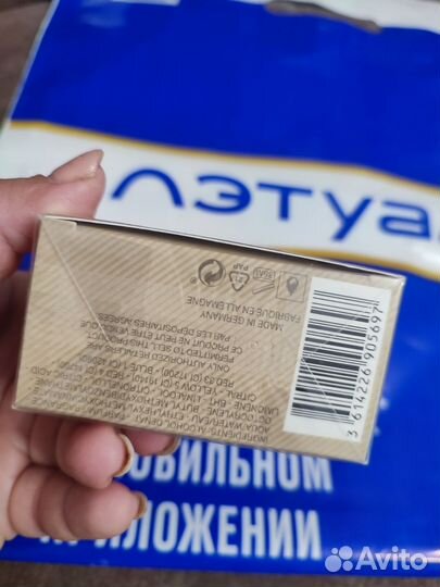 Burberry For Women 50 мл парфюм