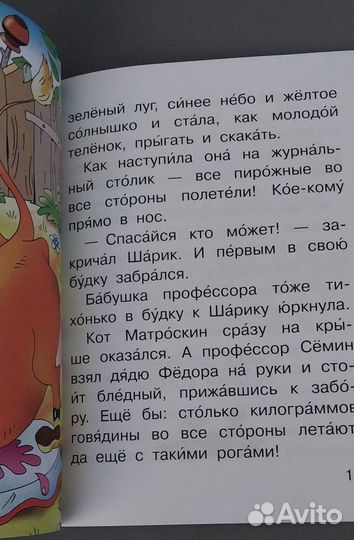 Книга новая