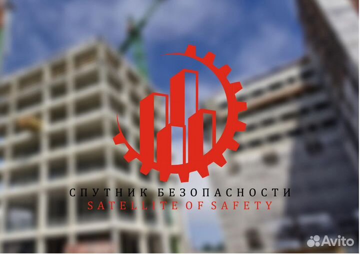 Монтажник слаботочных систем