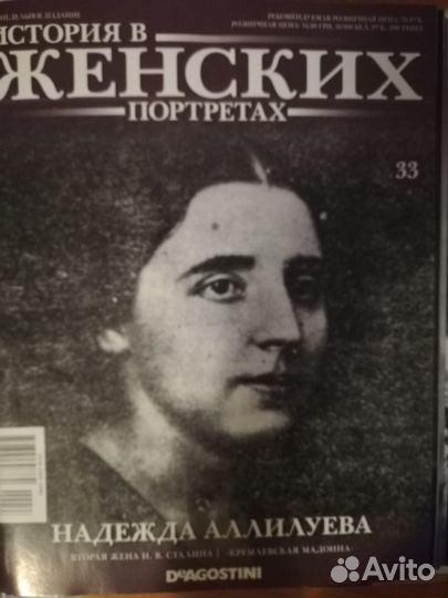 Журналы серии 