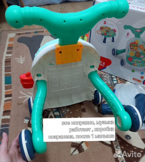 Ходунки -Каталка 2 в 1 (развивающий столик )