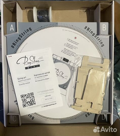 Ring String картина из нитей