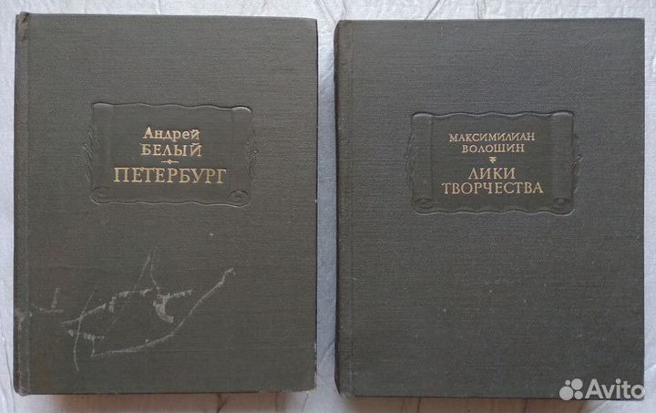 Литературные памятники