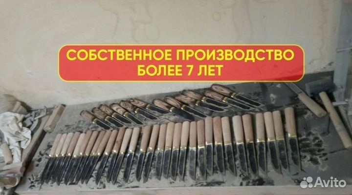 Нож охотничий якутский