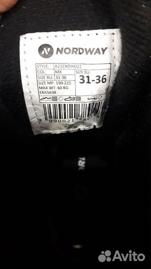 Коньки раздвижные 31 36