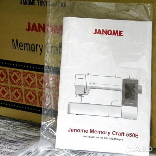 Вышивальная машина Janome Memory Craft 550E