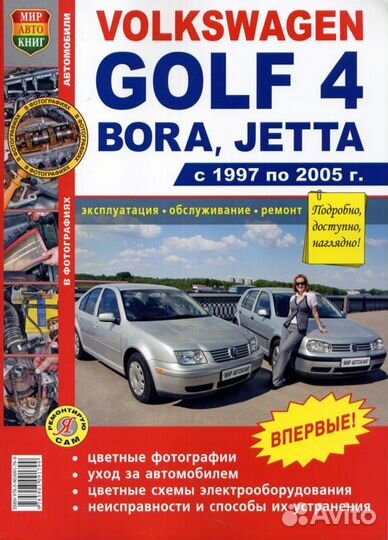 Руководства новые по Volkswagen