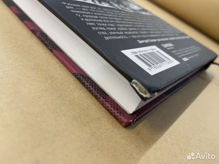 Что насчет завтра