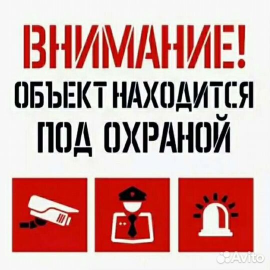 Комплексные решения в области безопасности