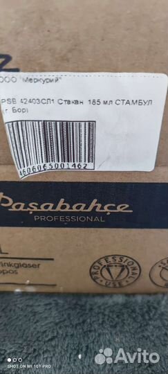 Стаканы для свечей