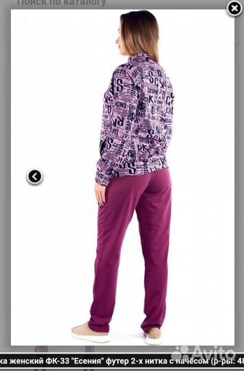 Спортивный костюм женский новый теплый