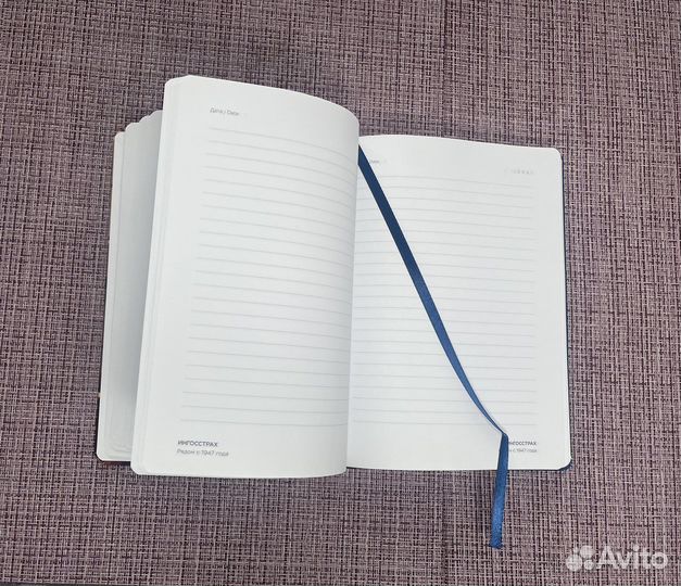 Ежедневник