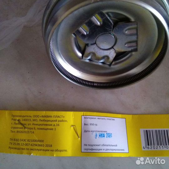 Закаточная машинка