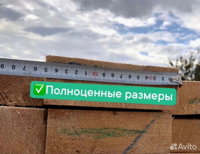 Доска обрезная (брусок 50х50)