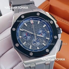 Наручные часы Audemars Piguet