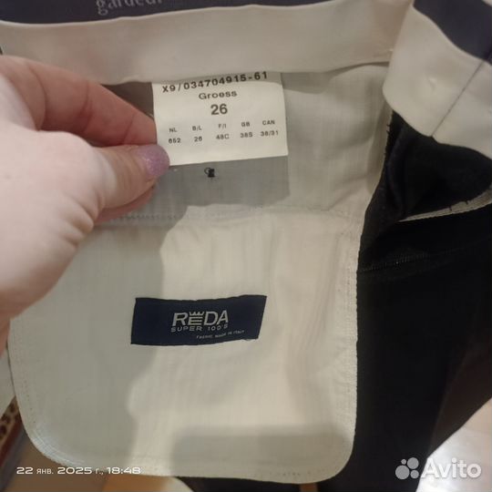 Брюки мужские классические