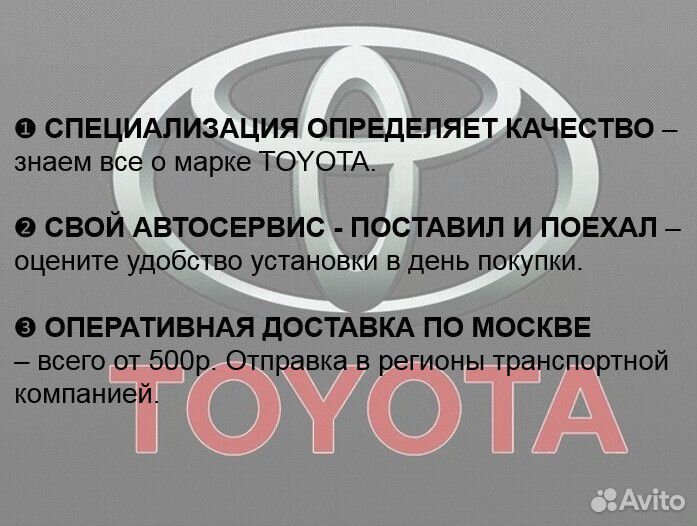 Toyota Camry V40 Фара галоген с корректором