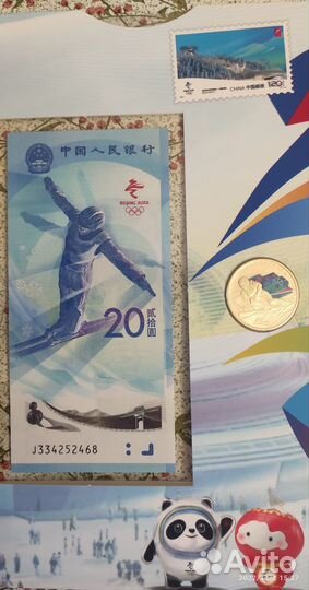 Набор олимпиада в Пекине монеты банкноты альбом