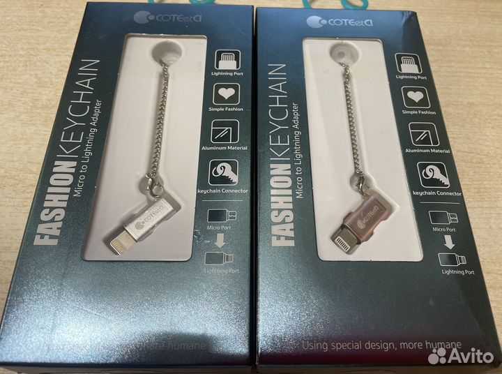 Адаптеры Micro usb (Tape C) - Lightning