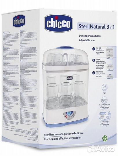 Стерилизатор для бутылочек chicco