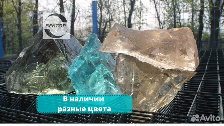 Эрклез, кусковое стекло